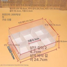 초밥 포장용기 테이크아웃 상자 도시락 배달용기 김밥, 6칸 화이트 카드, 10 개, 1개