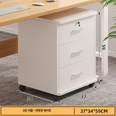 사무용 서랍장 사무실 수납장 캐비닛 직원용 수납가구, 추천 3개 바퀴 포함 37x34x59cm C