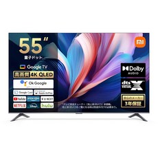 샤오미 Xiaomi 튜너리스 TV 55인치 4K LCD 양자점 QLED HDR10+ TV 탑재 스마트 TV Dolby Atmos HDMI 포트 있음 모니터 연결 가능 MEMC OK, 상세페이지 참조, 1in, 1cm