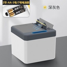 智能牙簽盒自動彈出 家用網紅高檔客廳感應牙簽筒創意牙簽罐, 1個, 深灰色,電池款 送一包竹牙簽