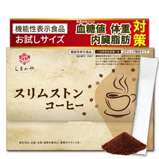 [ ] BMI 시마노야 슬림 스톤 커피 블랙 커피 테이스트 1상자 10개 시험 사이즈