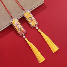 미소샵 합격부적 수능부적 면접부적 소원부적 금전, 부와 번영, 1세트