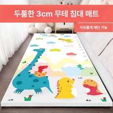 라이트온 거실바닥매트 층간소음매트 층간소음 놀이방, 작은 용 놀이공원