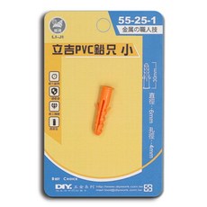 立吉 PVC錨栓 小, 1個