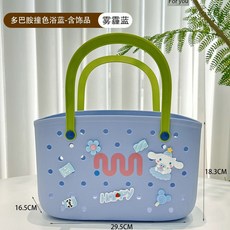 洞洞收納袋學生宿舍洗澡包 透氣速乾大容量洗漱收納籃 海灘購物防水手提包, 玉桂狗洞洞手提籃-霧霾藍