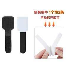 理線器 數據線收納神器 束線魔術貼紮帶 電線固定器, 1個, 黑色 6個裝 撕下無痕不留膠