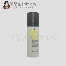 立坽『造型品』歌薇公司貨 KMS HP玩髮 頹廢膏150ml(支撐3；光澤1) IM09 IM11, 1個