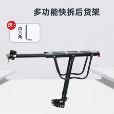 山地車後貨架 快拆可調節, 1個, 山地車前快拆後貨架, N/A