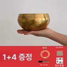 두우둥 요가종 네팔종 불교 음악 티벳 풀문싱잉볼, 1개, 지름 17.5cm+가죽 망치+쿠션 링