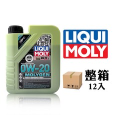 LIQUI MOLY力魔 MOLYGEN新世代魔護引擎機油, 0W-20, 12個, 1L