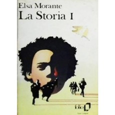 [중고] La Storia I | Elsa Morante | folio | 1977년
