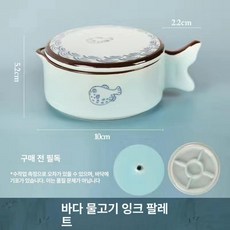 미니 동양화 먹접시 거치대 그릇 타입 서예용품 붓글씨 먹, 리틀 피쉬 잉크 팟 [세라믹], 1개, 기본 색상