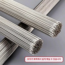 바베큐 꼬챙이 캠핑 도구 바비큐침 야키토리, 100개