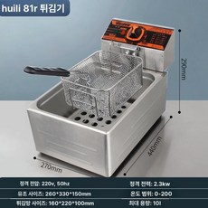 전기 통닭 대형 타이머 기능 업소용 치킨 더블 프라이어, 10l 허리이, 기본 색상