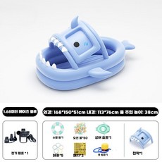 볼풀장 모래놀이 키즈카페 물놀이 패브릭 실내 지름, 블루+1.68m