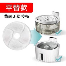 寵物飲水機濾芯 貓咪自動飲水機 替換濾芯 濾片, 1片, 1片-平替版【不帶塑料殼】, N/A