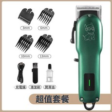 寵物專業大型犬電推剪專用狗狗泰迪貓咪剃毛神器狗毛推子, 1個, 標配:個