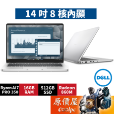 DELL戴爾 Base DC15250-R4508STW (銀河星跡) i5/15.6吋文書筆電/原價屋, 銀, DELL 15 Base DC15250-R4508STW, 512GB, 8GB, Windows 11 家用版