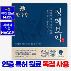 청폐보액 [도라지 맥문동 산수유 생강 브로멜라인 황기 뽕나무], 1박스, 225g