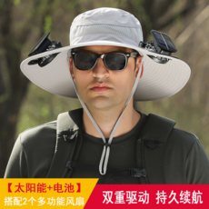 太陽能充電雙風扇帽 戶外防曬漁夫帽, 淺灰色, 300毫安培