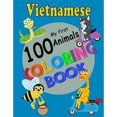 Vietnamese My First 100 Animals Coloring Book: Easy Educational Coloring Pages of Animals to Color a... Paperback, Independently Published, English, 9798700167499