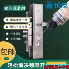 石墨粉 鎖芯專用潤滑粉 鑰匙孔門窗抽屜導軌鎖潤滑粉 齒輪機械潤滑粉, 1個, 【超細4000目+潤滑粉+針頭噴嘴】,石墨粉-1支