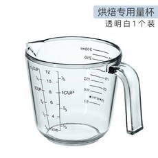 刻度量勺 奶粉勺5克 304不銹鋼 單隻套裝 廚房克度刻度計量匙 烘焙控限鹽, 烘焙專用量杯透明色, 1個