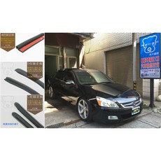 武分舖 Honda Accord K11 專用 靜化論 B柱+C柱 汽車隔音 套裝組合, 1個