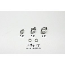 앵무새 발목링 산책시 필수, 5호은색