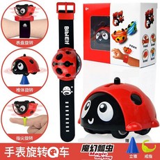 旋轉陀螺手錶玩具男孩兒童慣性小汽車Q車戰鬥尖炫鬥益智, 1個, 魔幻瓢蟲【陀螺手錶】送戒指立柱