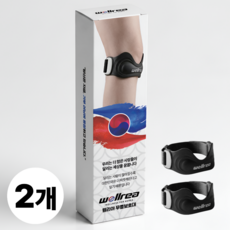 웰리아 기부 러닝 슬개골 무릎보호대, 블랙, 2개