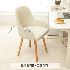 바퀴 회전의자 pc방 가죽 체어 회전 다리 바퀴 노란색, Z. 암레스트 보관 가방 화이트 회전