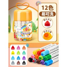 Touchmark無毒可水洗彩色筆 12色錐形筆頭印章水彩筆組, 1個, 印章雙頭馬克筆【12色】