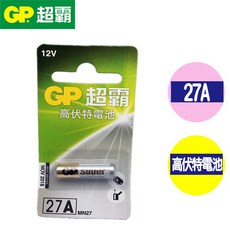 超霸GP 27A 遙控器電池 1入, 1個