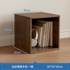 책상위수납장 소품 좁은 레트로 틈새 정리대 미니, D. 클래식 브러시드 블랙 오크 30CM