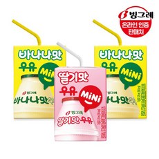 빙그레 mini 우유 바나나맛 120ml X 24팩+딸기맛 24팩/바나나우유/딸기우유 /미니