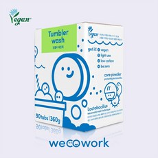 [官方] wecowork I 食器消毒錠 90入, 1個, 360g