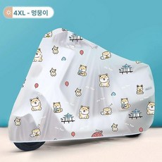 오토바이커버 오토바이덮개 방수 방한 배달 바이루트, 4XL-작은복, 4XL