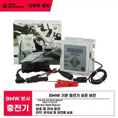 씨텍 MXS 5.0 오토바이 자동차 CTEK 충전기 배터리, 1개