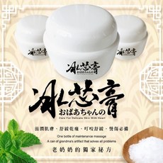 祖傳50年老秘方 老奶奶冰芯膏 50g 清涼舒緩 草本精華 居家旅行必備, 1個, 單罐