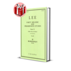 리 첼로 40연습곡 제2권 (Op.31)