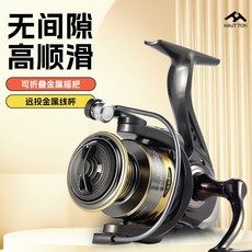 漁人百寶閣 頓VA無間隙紡車輪 全金屬不銹鋼遠投海竿輪 直柄路亞磯釣拋竿漁輪, 灰金紡車輪【無間隙軸承】,2000系列