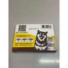 毛孩時代 腸胃專科益生菌試吃體驗組<3包/盒> 貓狗益生菌 腸胃保健, 1個, 2g