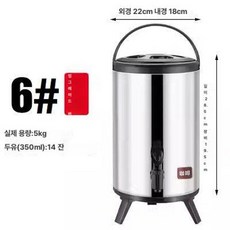 냉면 육수통 냉수 차 동치미 소형 살얼음 냉육수통 시원한, 6 웜베이지(2.5cm 단열층), 기본 색상