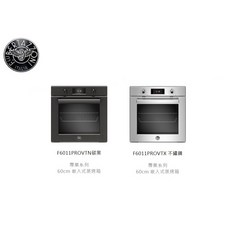 Bertazzoni 蒸烤箱 F6011PROVTX 不鏽鋼 F6011PROVTN 碳黑, 不銹鋼, 1個