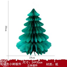 크리스마스 천장장식 성탄절모빌 쇼핑몰 학원 매장 인테리어, 녹색 크리스마스 트리, 1개