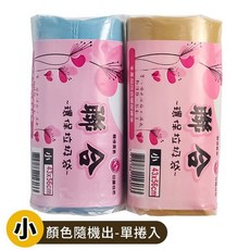 奈米家族 特大加厚環保垃圾袋, 小  單捲入  聯合垃圾袋, 1個