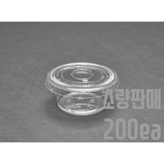 74파이 3온스 투명소스컵+뚜껑포함 200세트 약85ml 3oz 뚜껑형태선택, 3온스 소스컵+플랫뚜껑세트, 1개