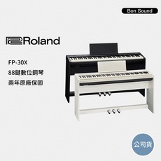 ROLAND FP30X FP-30X 數位鋼琴 全配 送好禮 保固兩年, 白色,單主機, 1個