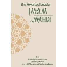 (영문도서) The Awaited Leader: Imam Mahdi Paperback, Independently Published, English, 9798334728004